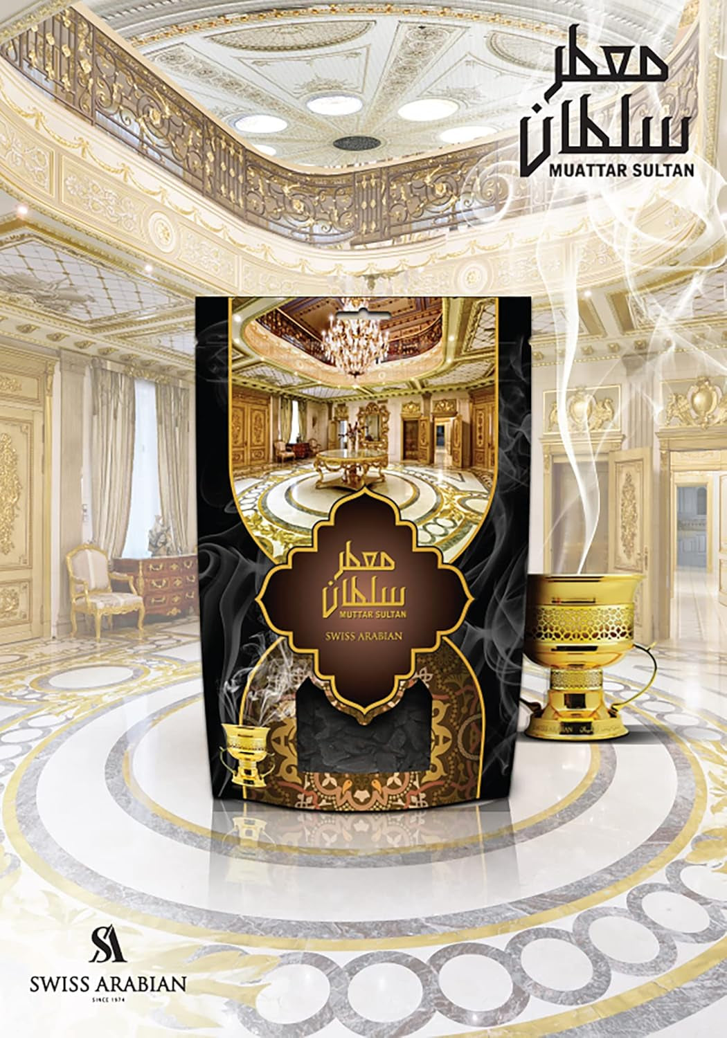 Oud Muattar Sultan - Luxury Products from Dubai - Lasting and Addictive Home Fragrance Incense - Give Your Home a Seductive Signature Aroma - the Luxurious Scent of Arabia - 8.8 Oz