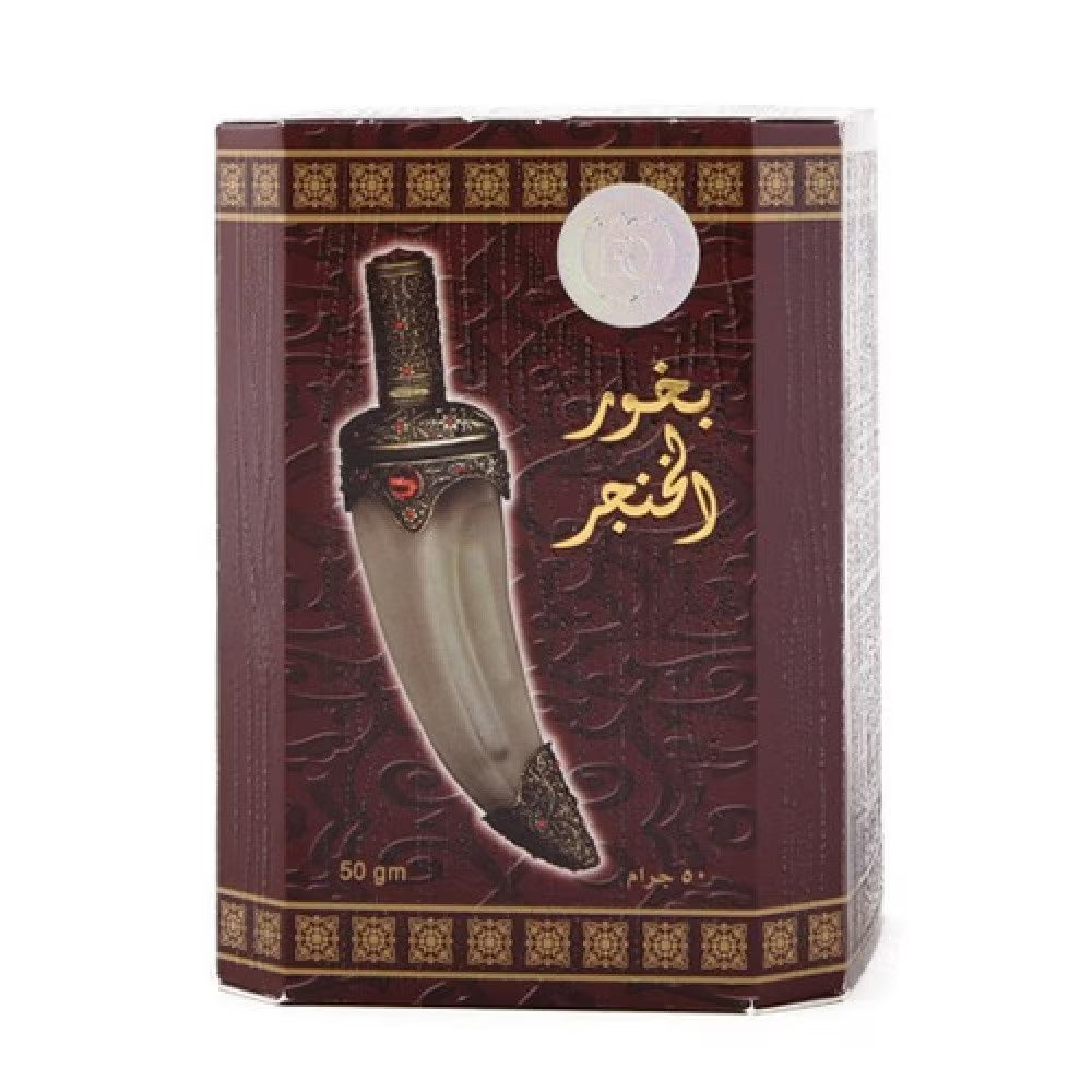 Bakhoor Incense Oud Al Khanjar Fragrance Arabian 50G| بخور بانافع الخنجر